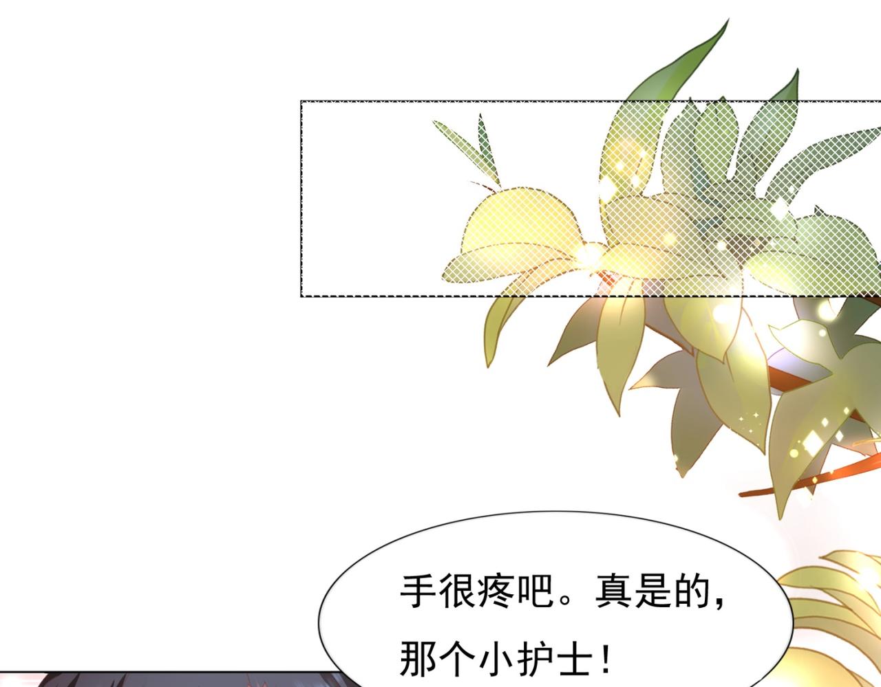 第21话 不是员工是我太太48