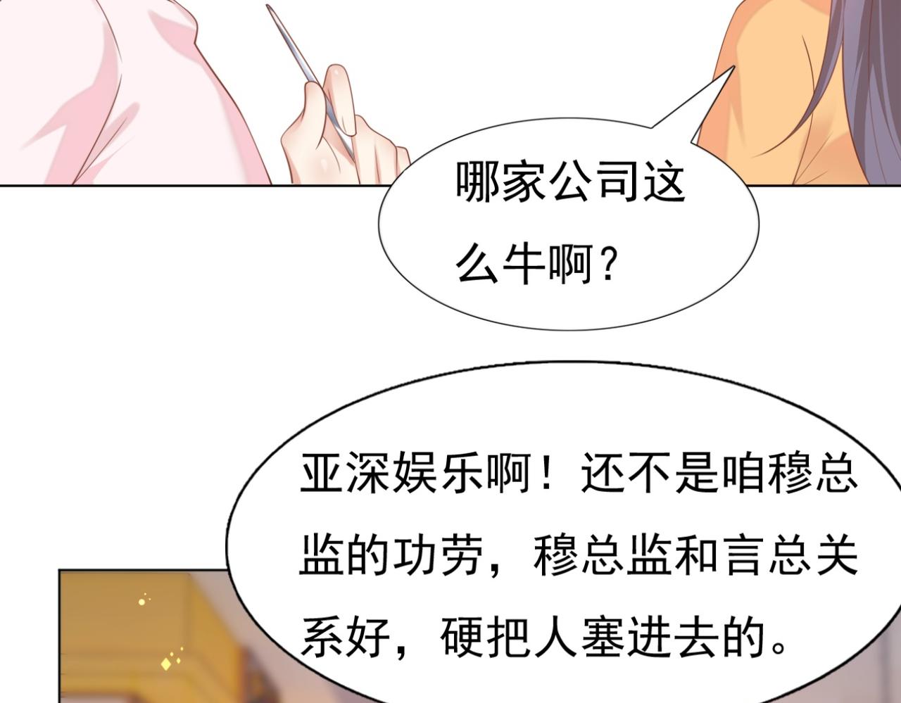 第34话 你的软肋53
