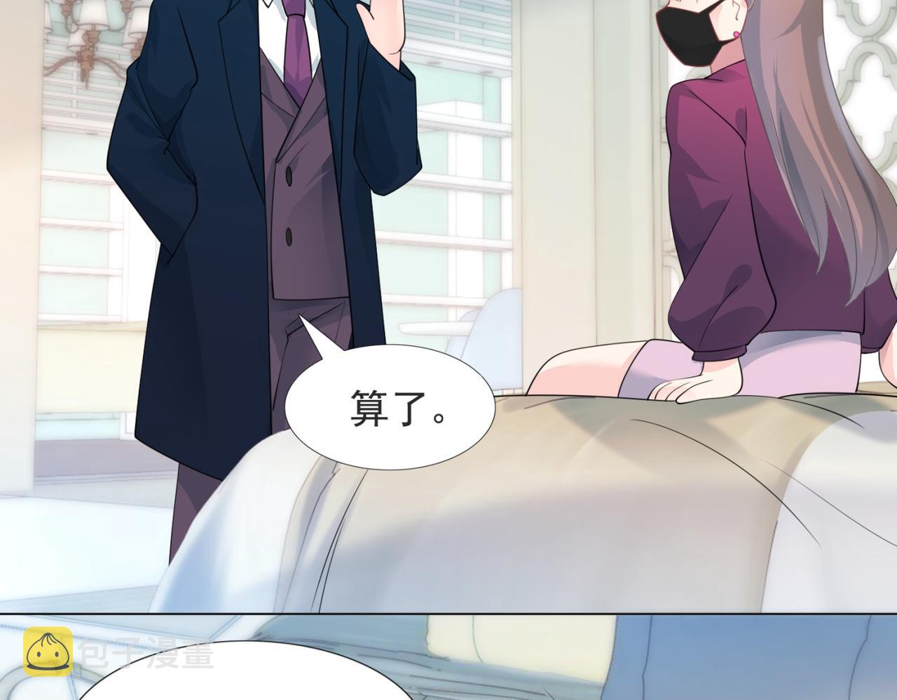 第92话牧云笙的日记本41