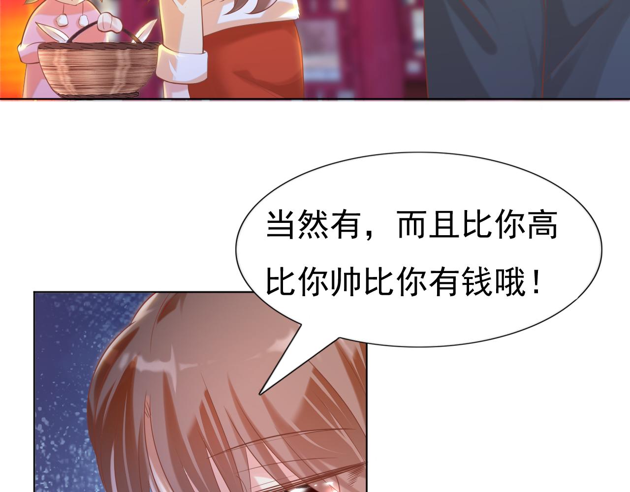 第37话 新年快乐，我喜欢你38
