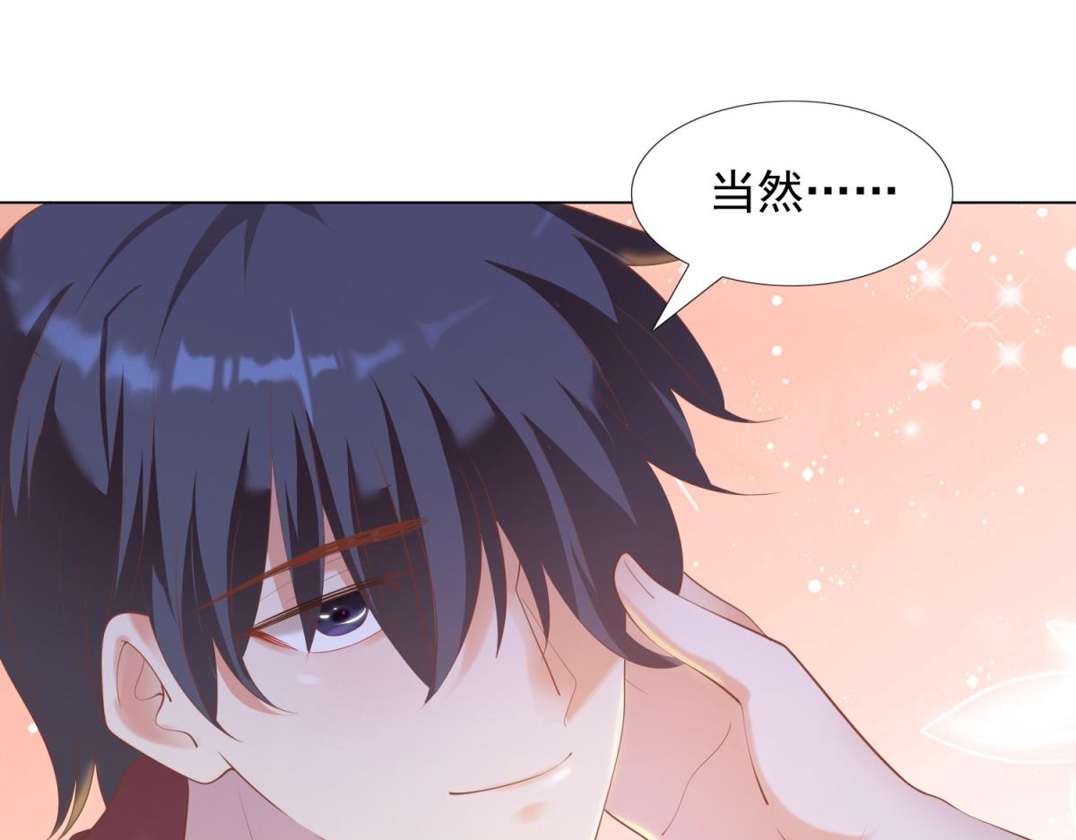 第31话 隐藏的生日礼物14