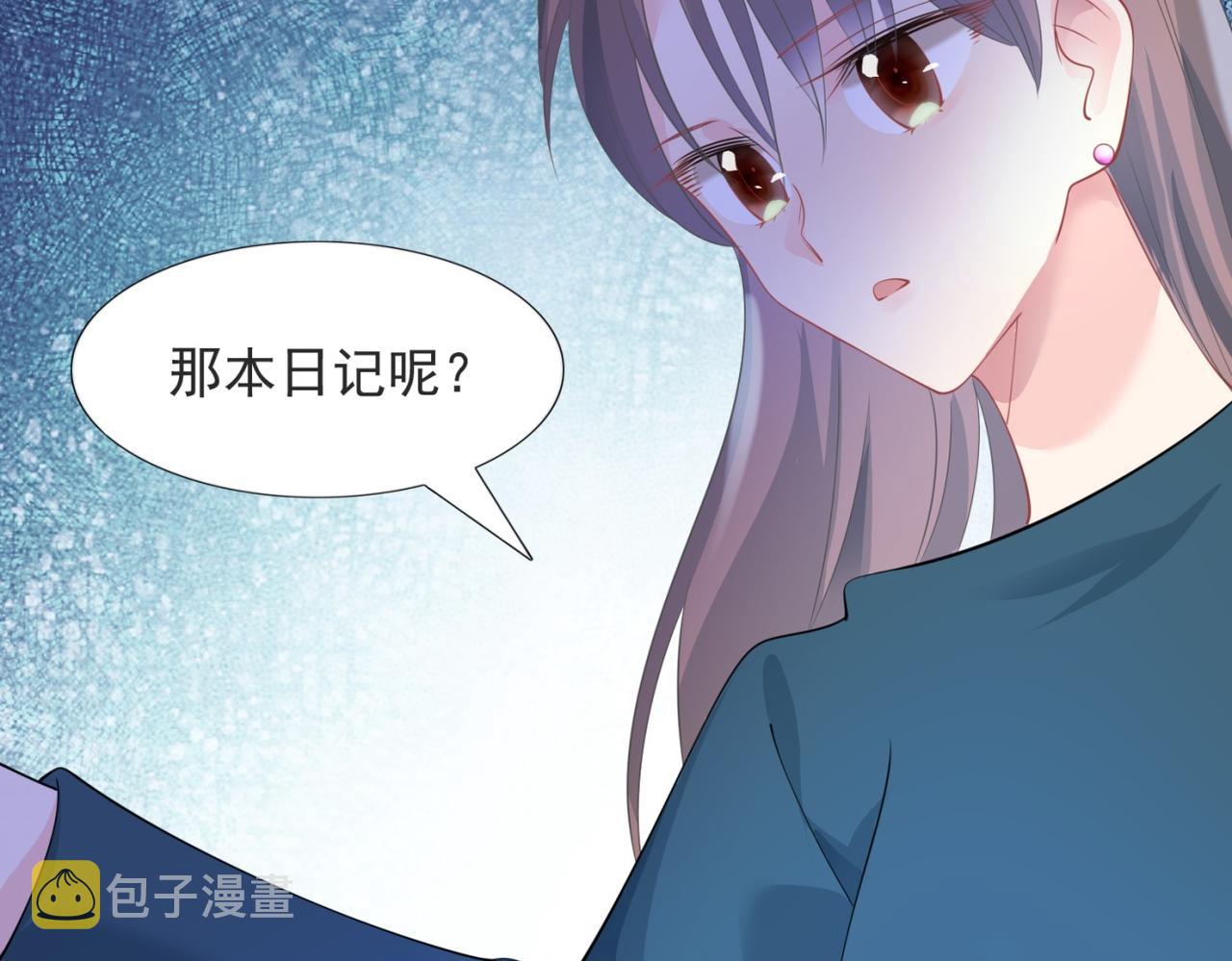 第94话和小天使抢男人57