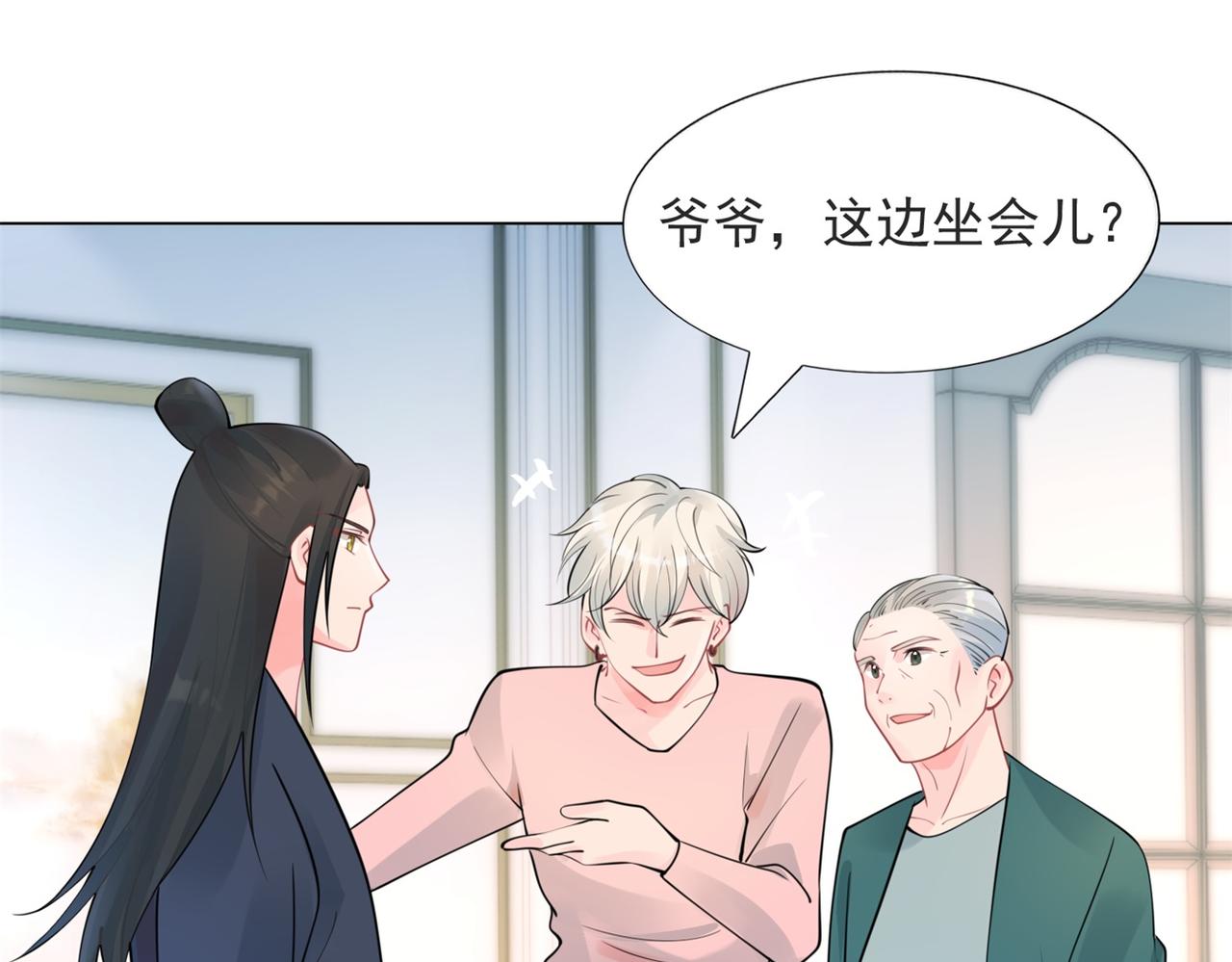 第106话东窗事发15