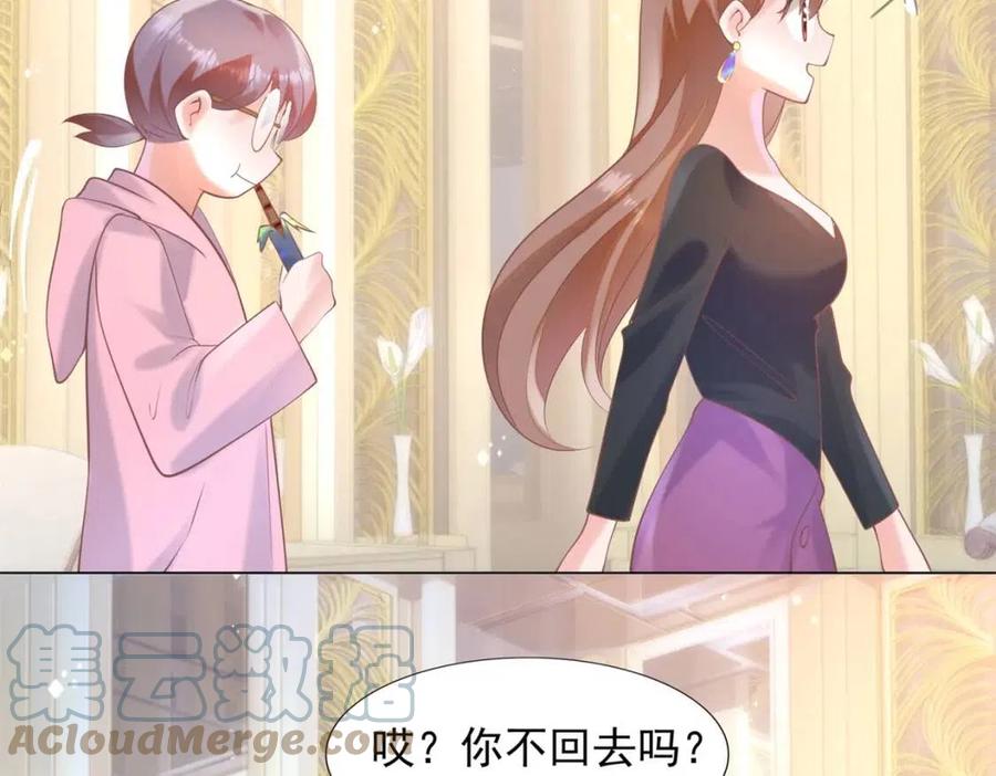 第57话 我可以等你57