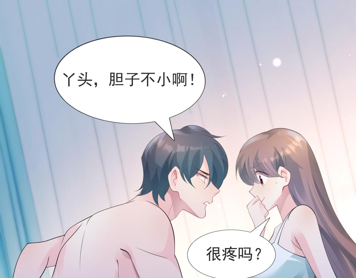 第90话 调戏和反调戏48