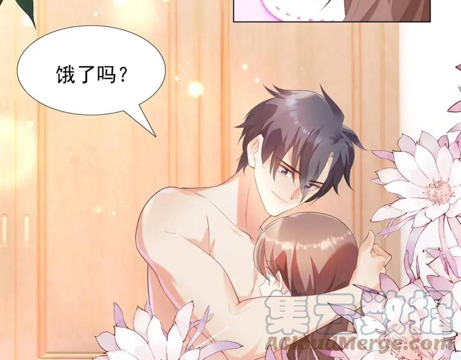 第64话 你是禽兽？9
