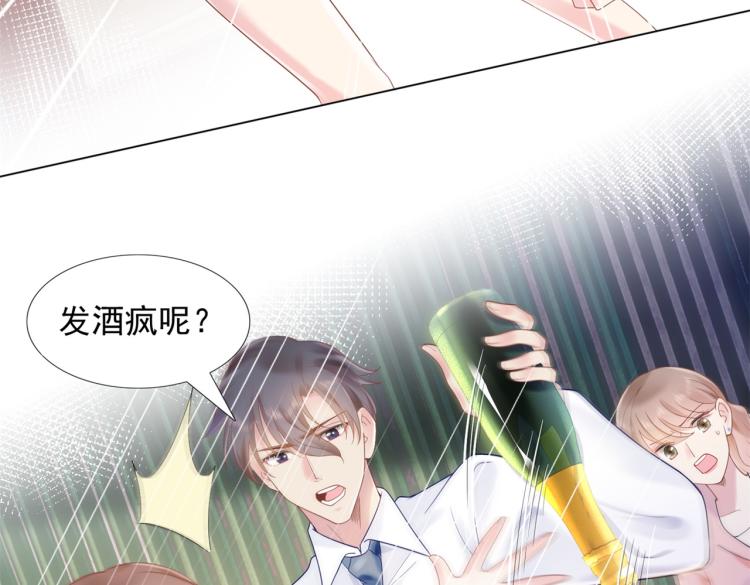 第4话 童养媳红杏出墙54