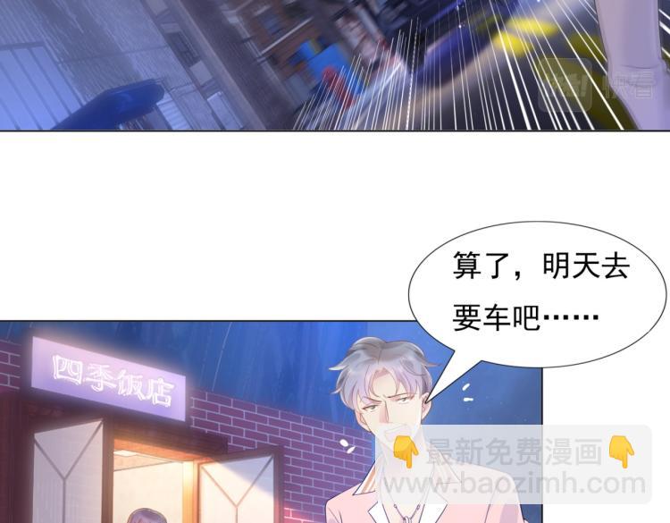 第5话 当着你的面调情别人24