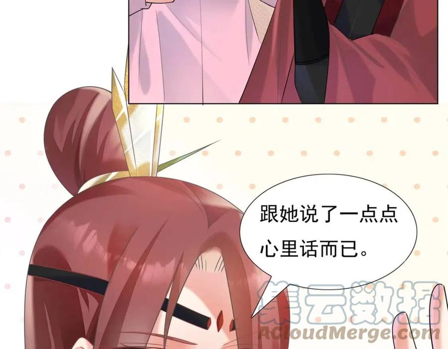 第60话 娱乐圈撕逼大戏45
