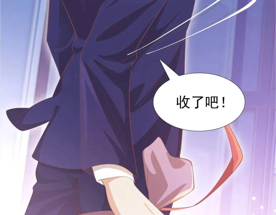第46话 你的雇主是谁46