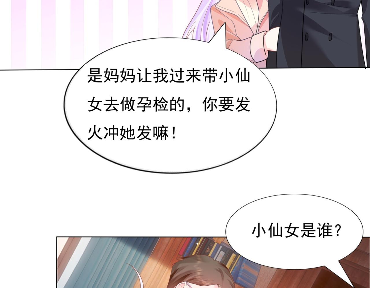 第14话 要不要一起洗澡56