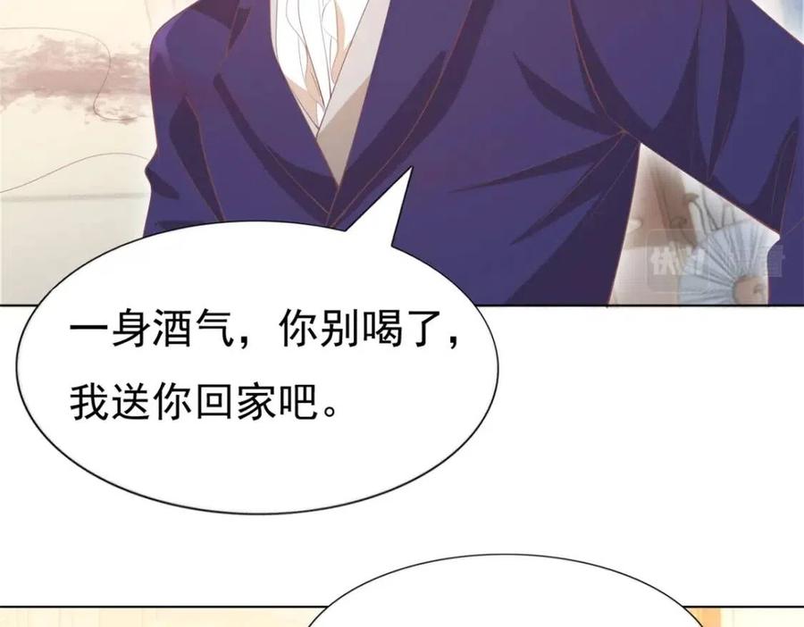 第46话 你的雇主是谁61