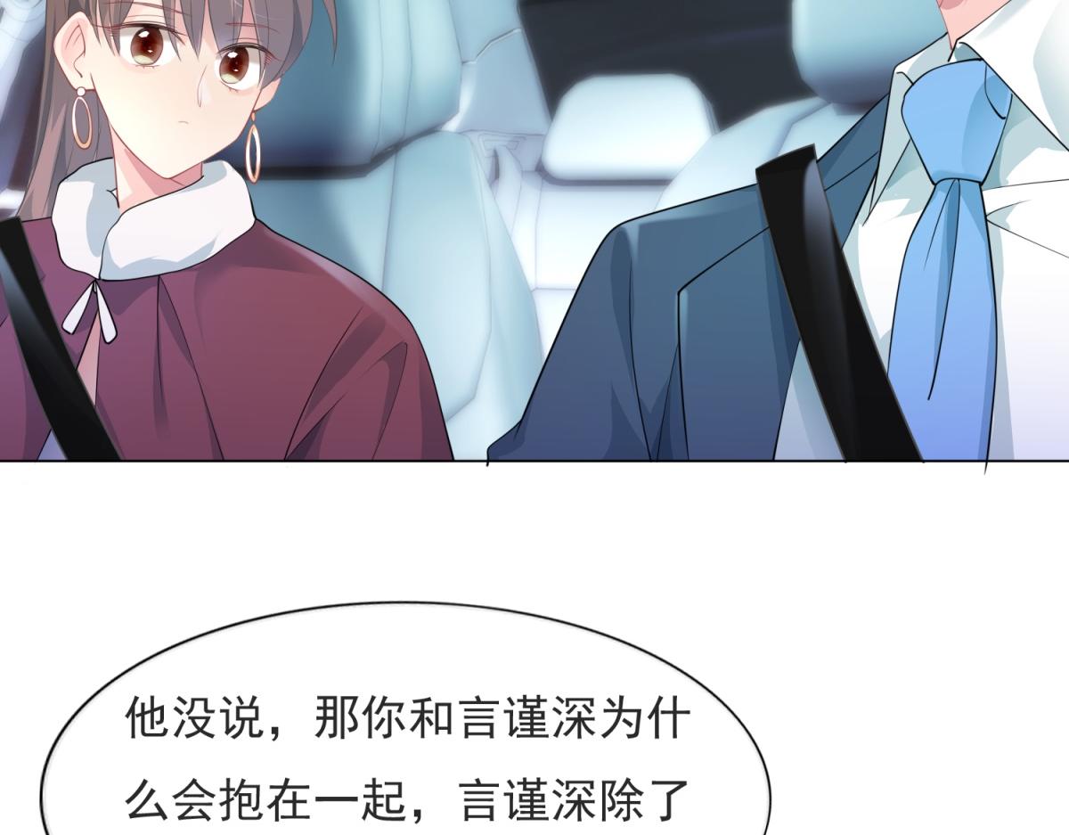 第79话 捉奸在床28