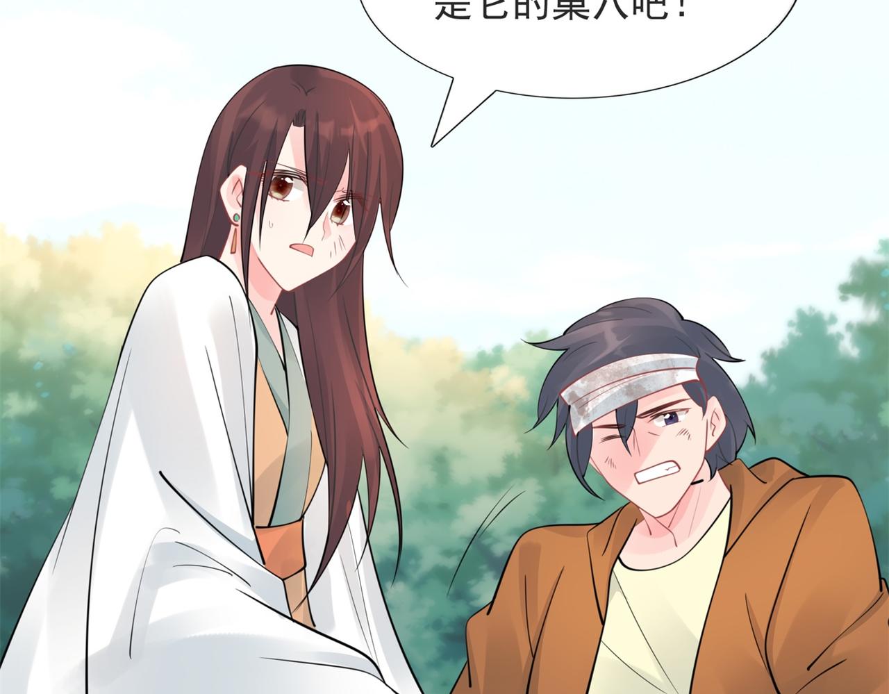 第114话 大结局62