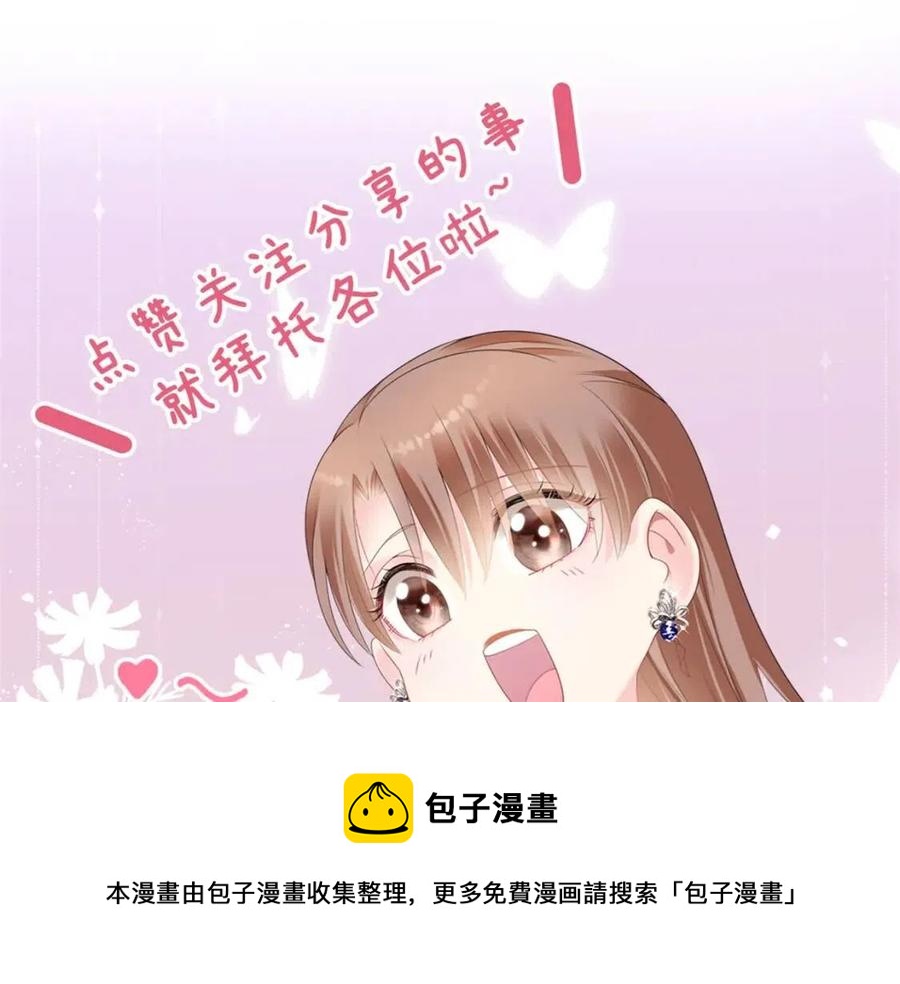 第41话 这该不是……要生了？68