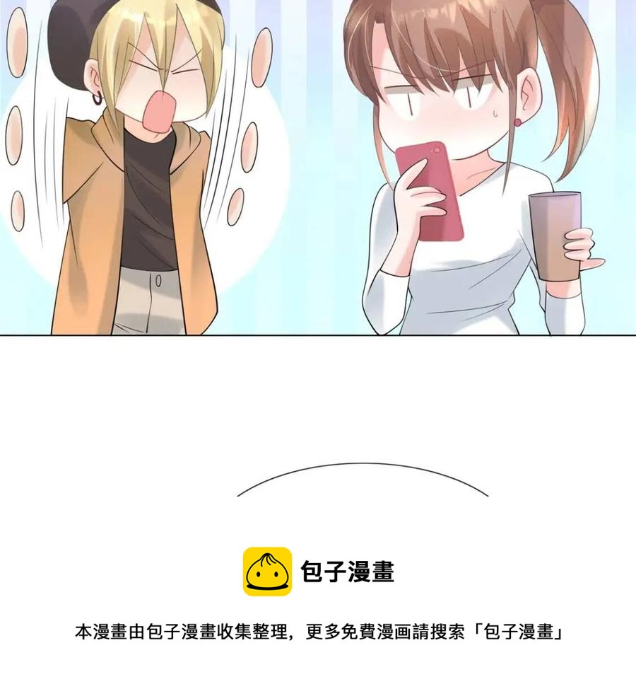 第69话 披着羊皮的狼40