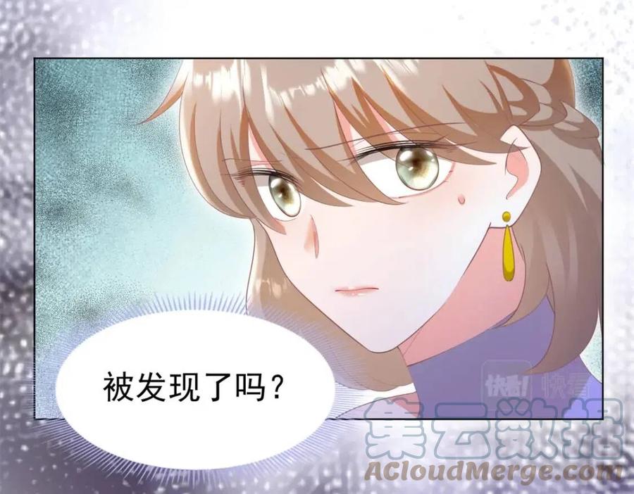第46话 你的雇主是谁15