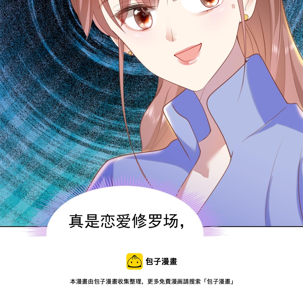第34话 你的软肋68