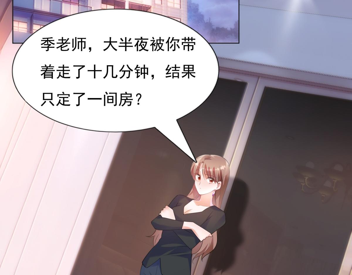 第59话 穿什么内衣拍戏9
