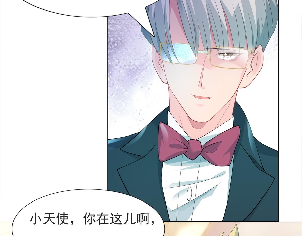 第80话 上辈子结的婚17
