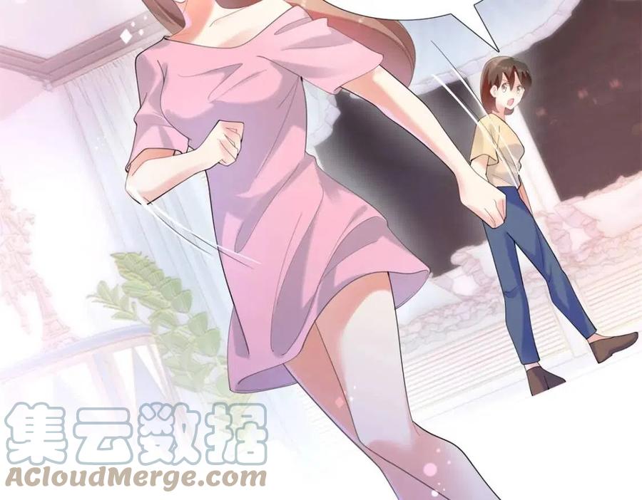 第63话 鬼迷心窍27