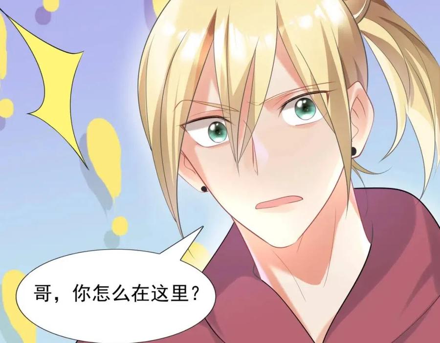 第60话 娱乐圈撕逼大戏59