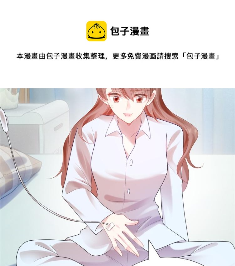第11话 这个孩子是谁的？70