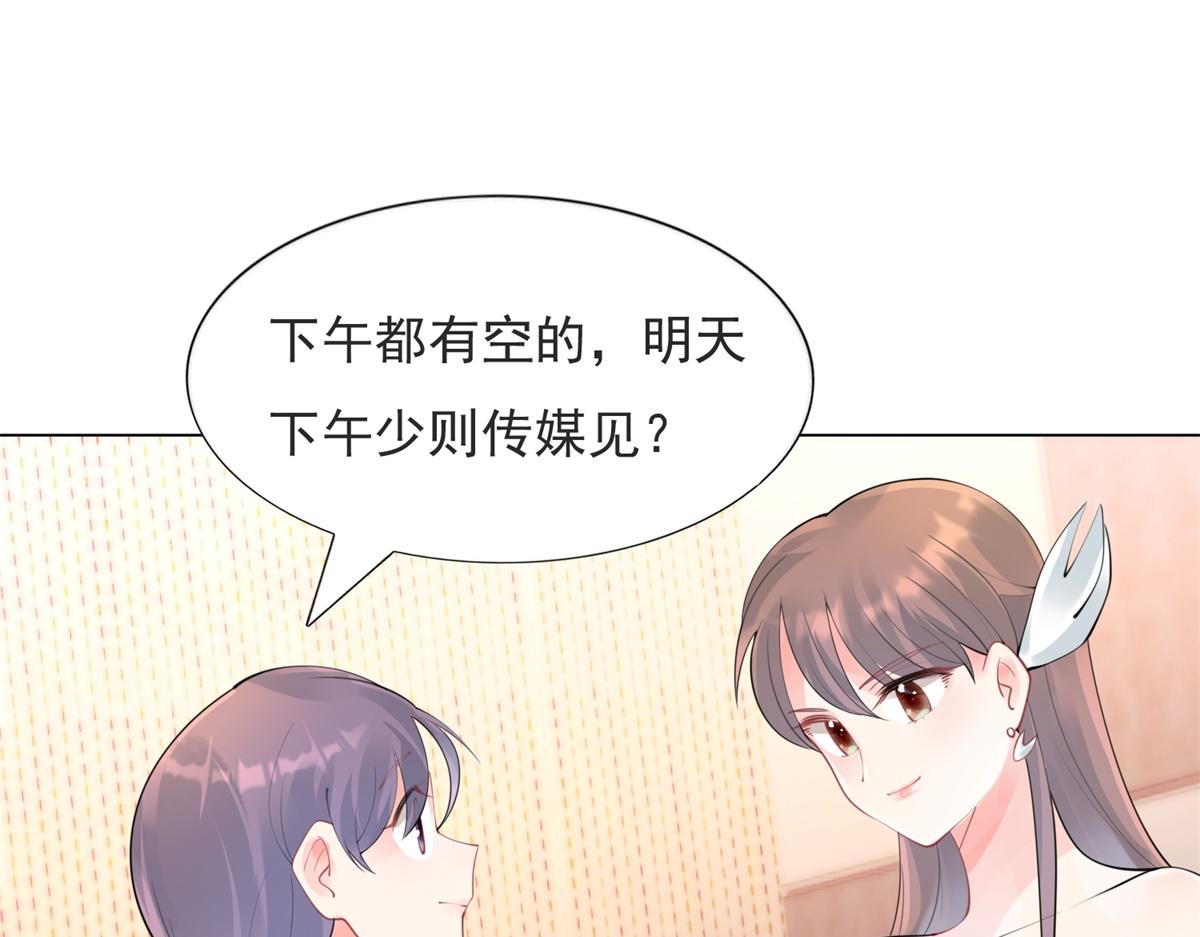 第109话一周年快乐15