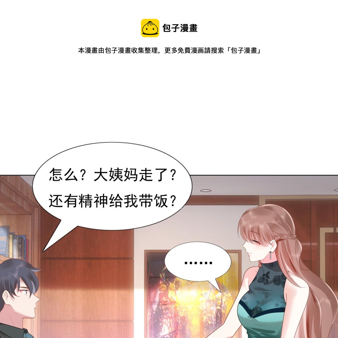 第15话 人美胸大屁股翘24