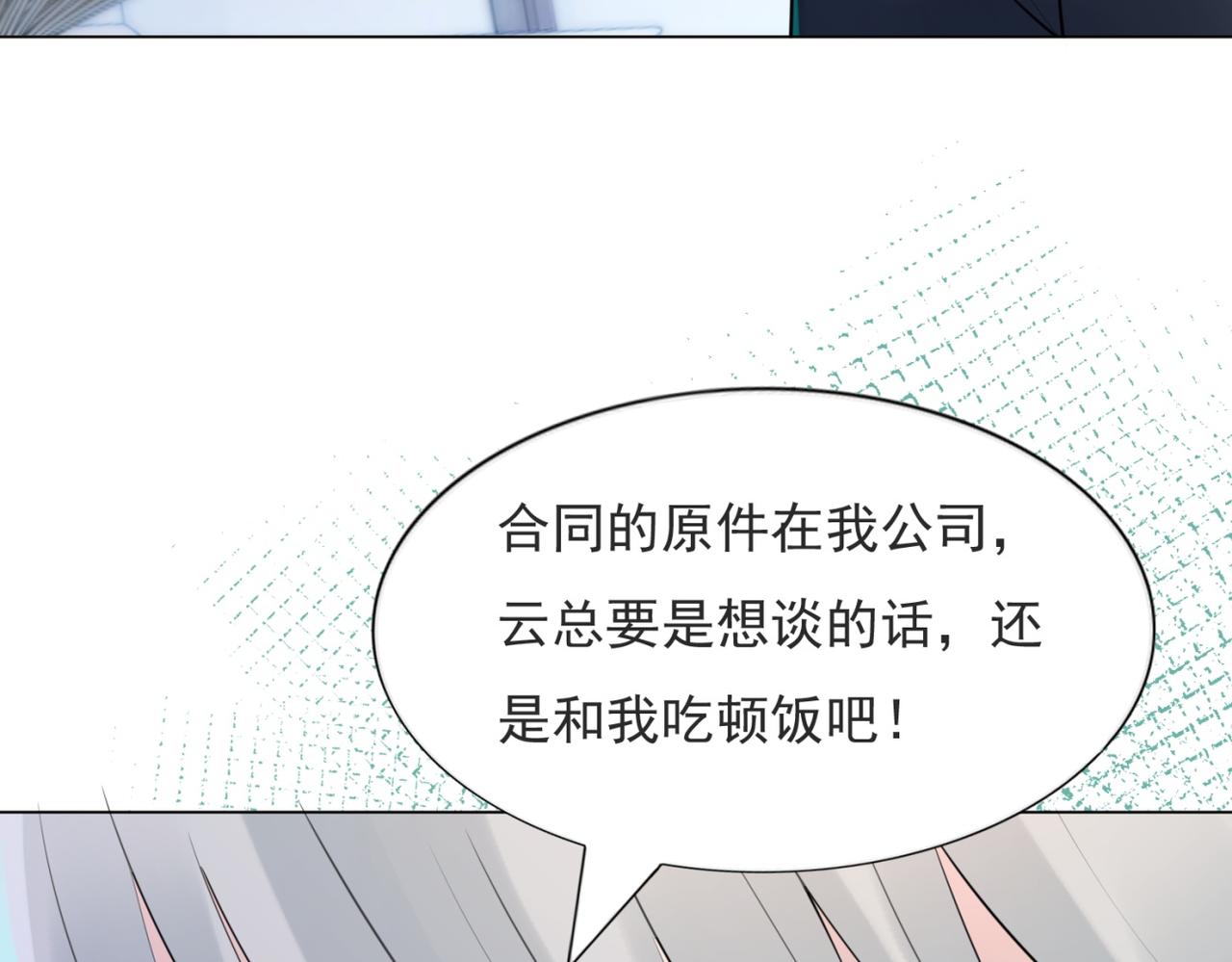 第111话 新戏筹备66