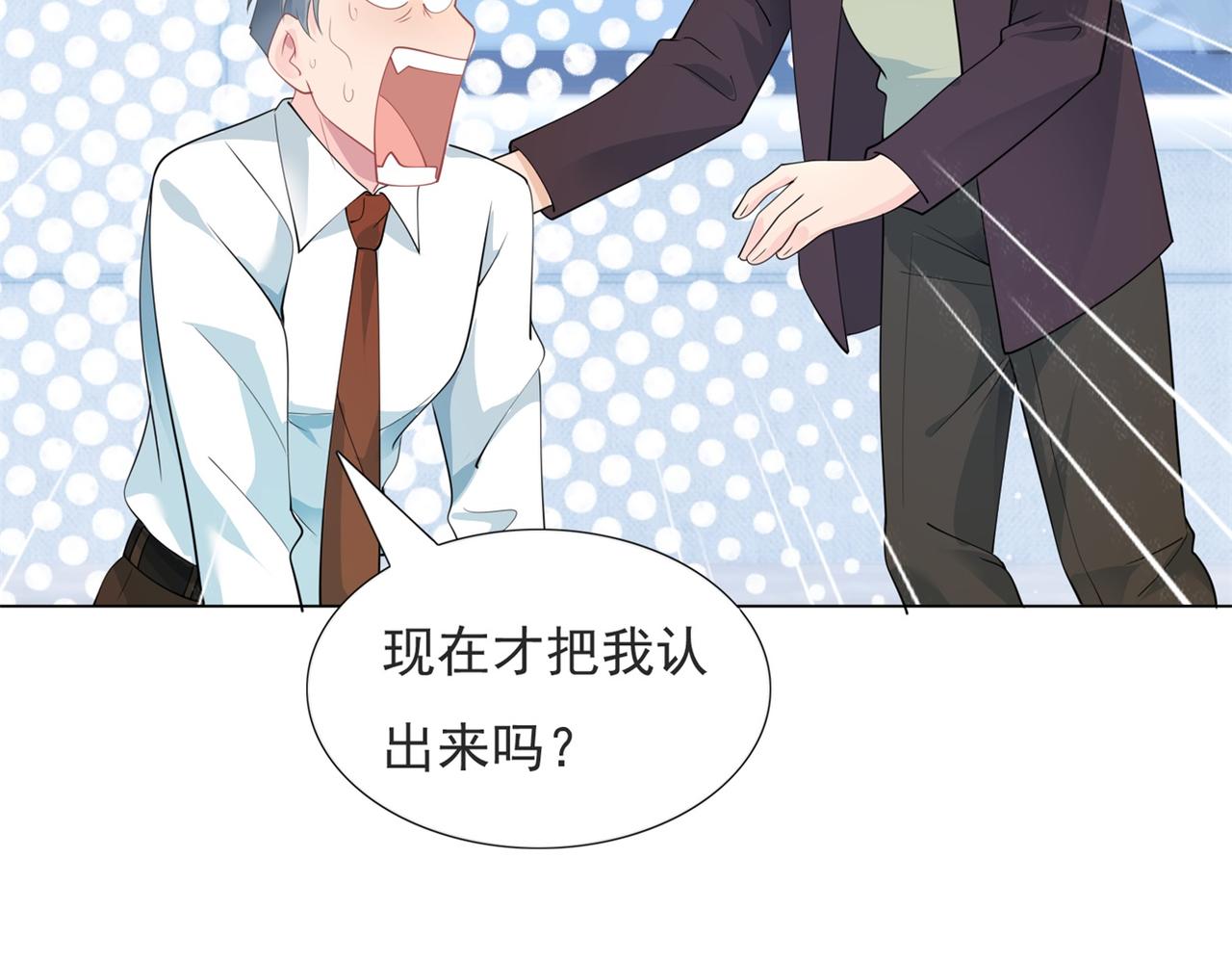 第99话将死之人的最后反击22