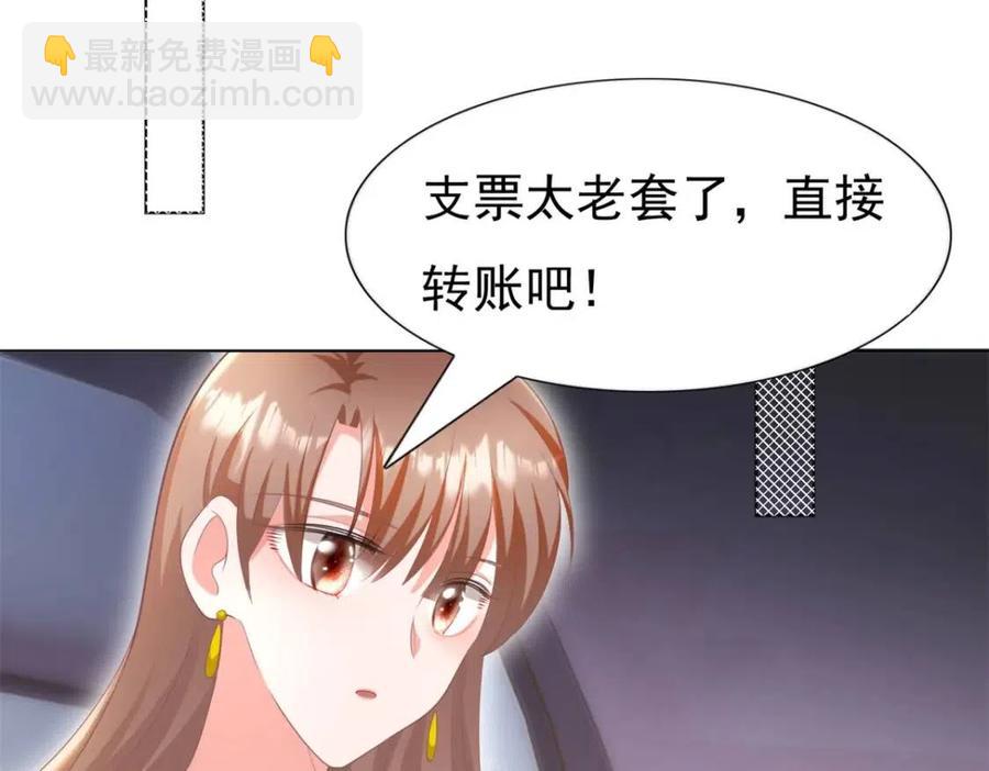 第46话 你的雇主是谁11