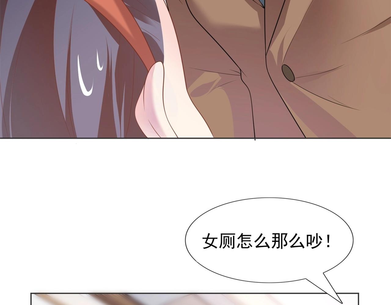 第19话 狐狸精不需要洗白45