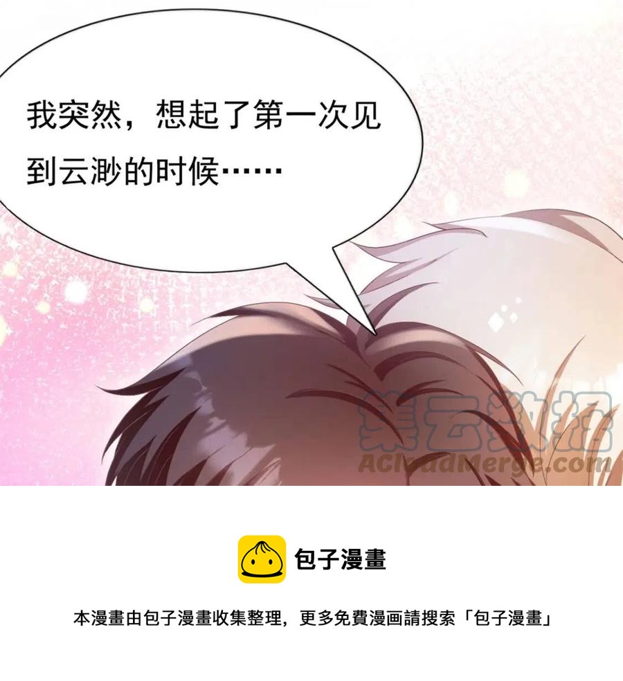 第49话 巨星出柜72