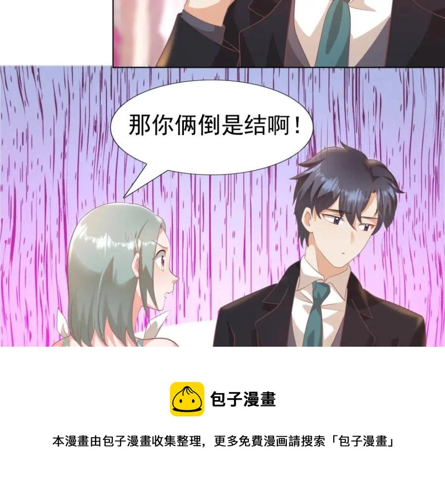 第44话 和你一样的暗恋者20