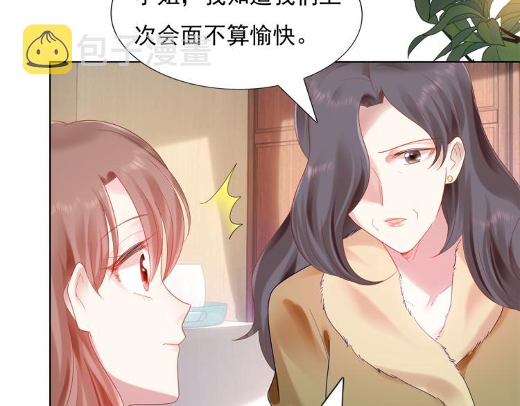 第11话 这个孩子是谁的？68