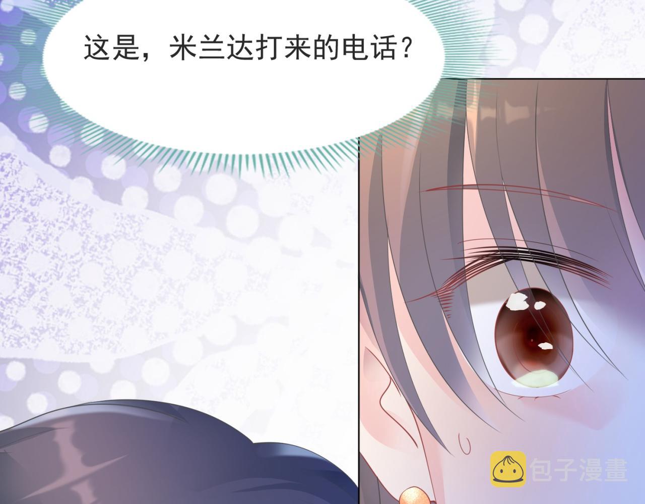 第96话我是你可以依靠的人54