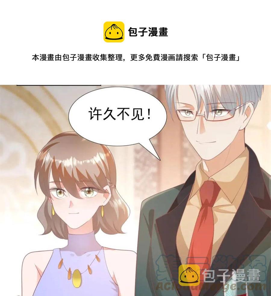 第44话 和你一样的暗恋者48