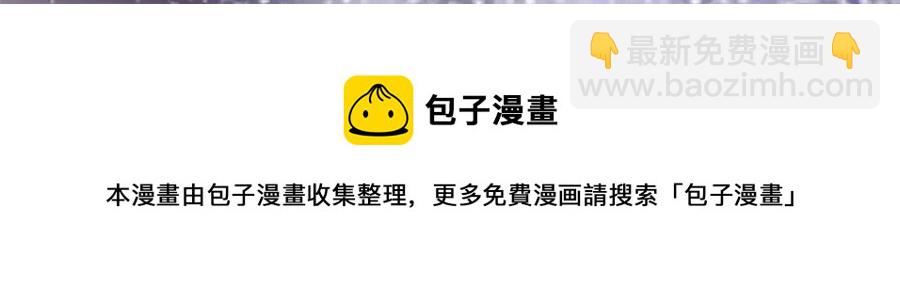 第46话 你的雇主是谁16