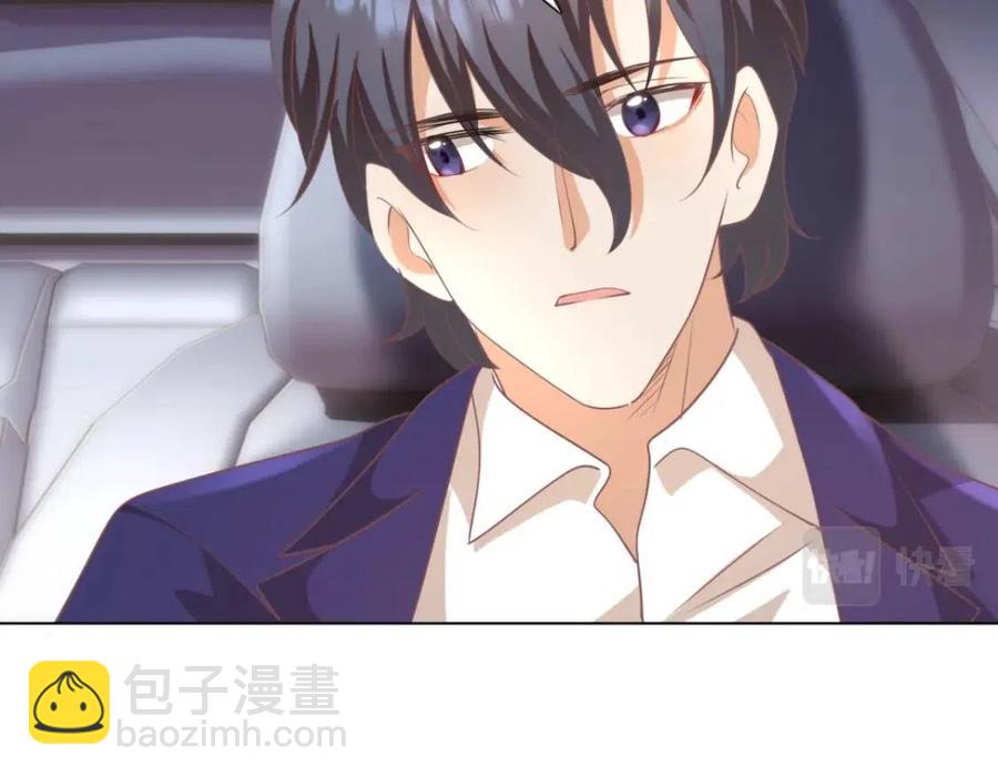 第47话 给我一个名分26