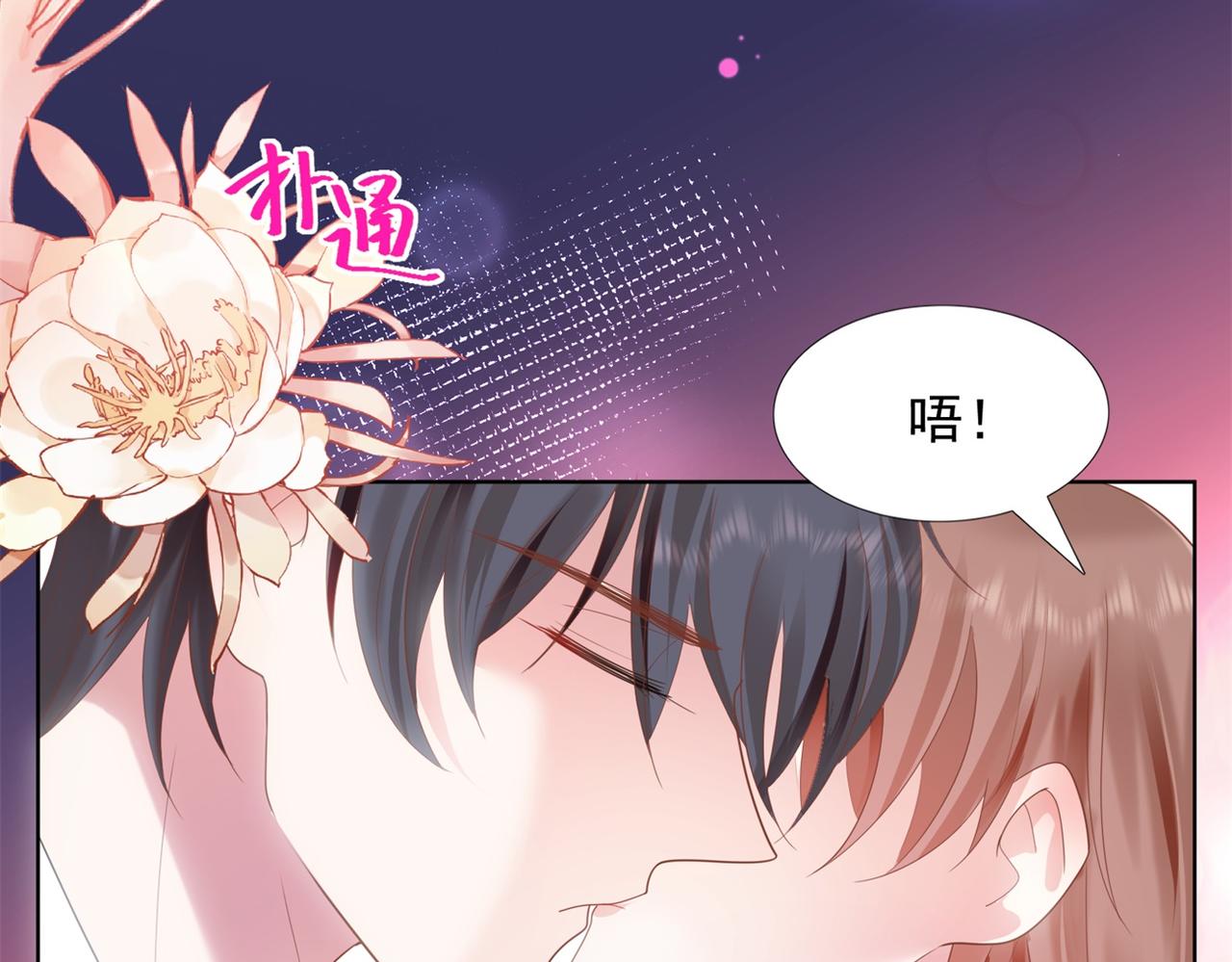 第14话 要不要一起洗澡6
