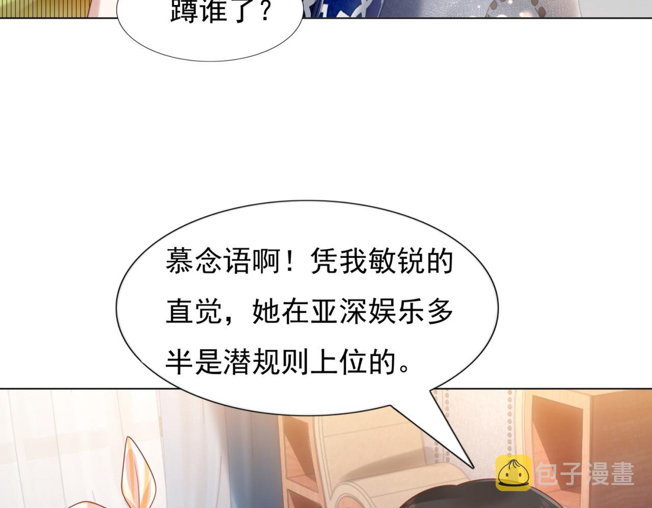 第15话 人美胸大屁股翘6