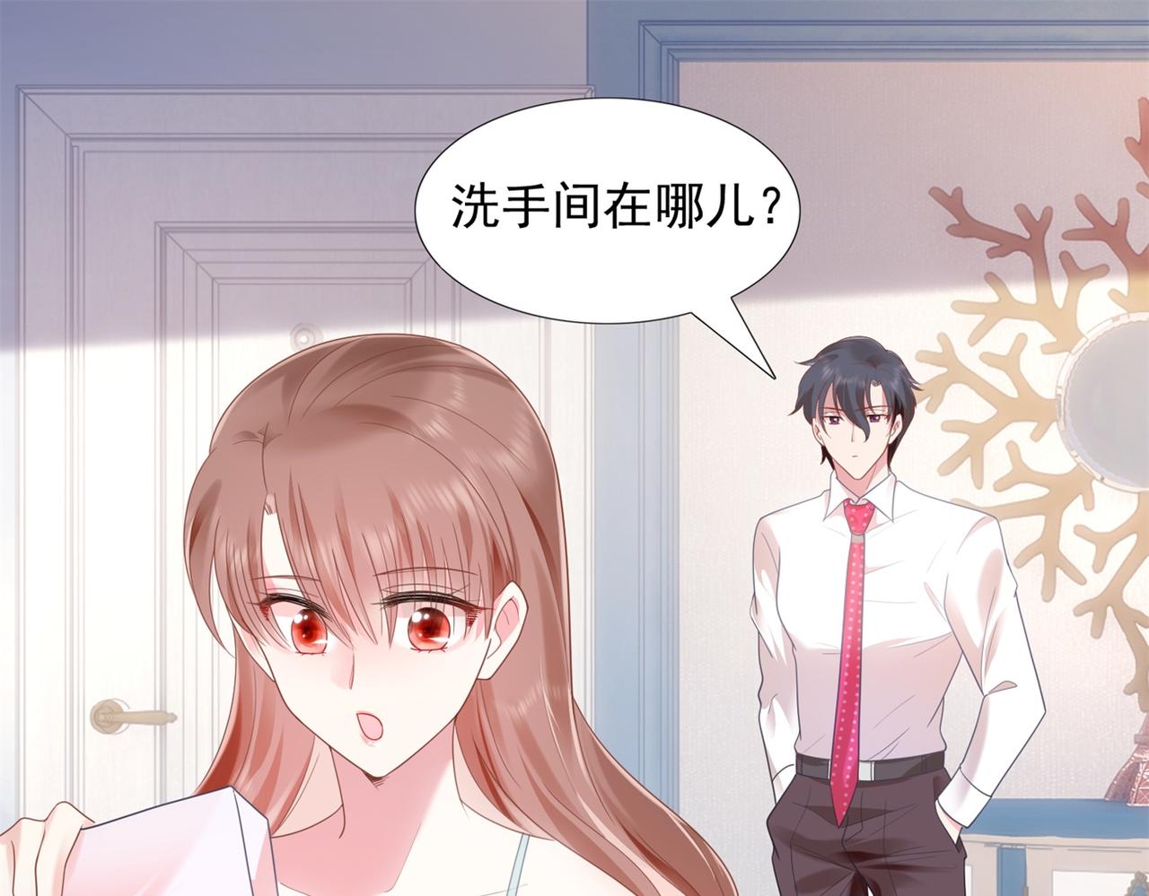 第13话 试试夫妻之道42