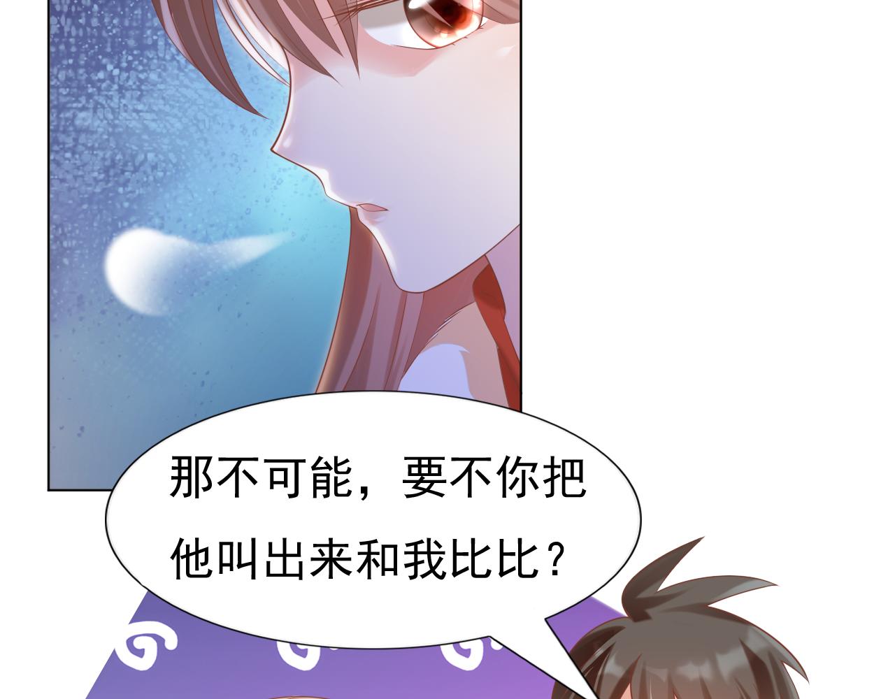 第37话 新年快乐，我喜欢你39