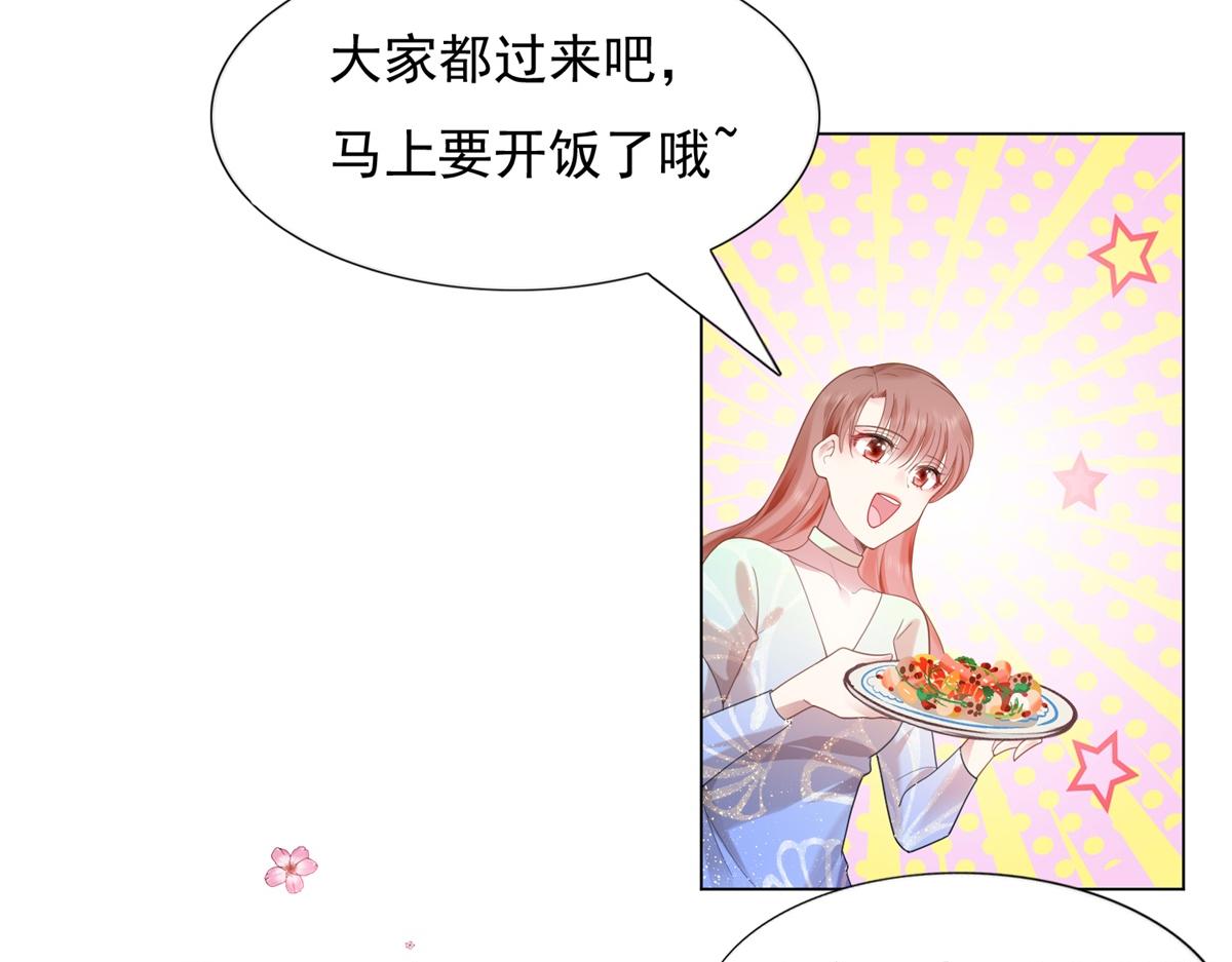 第12话 始乱终弃的渣男43