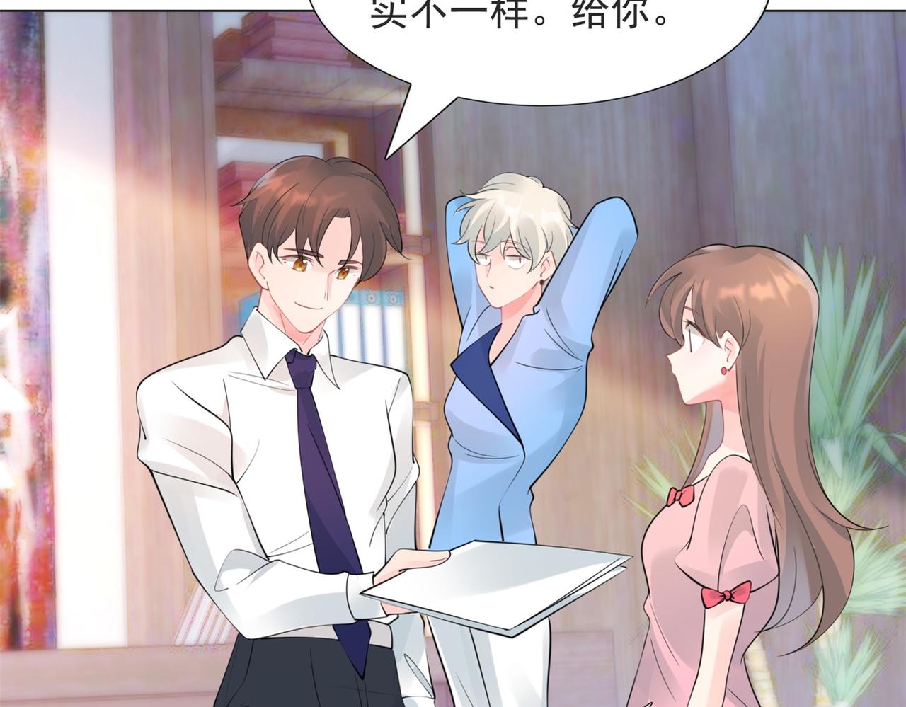 第104话见面礼33