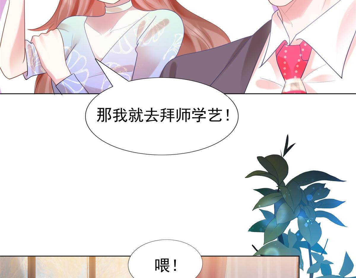 第12话 始乱终弃的渣男37