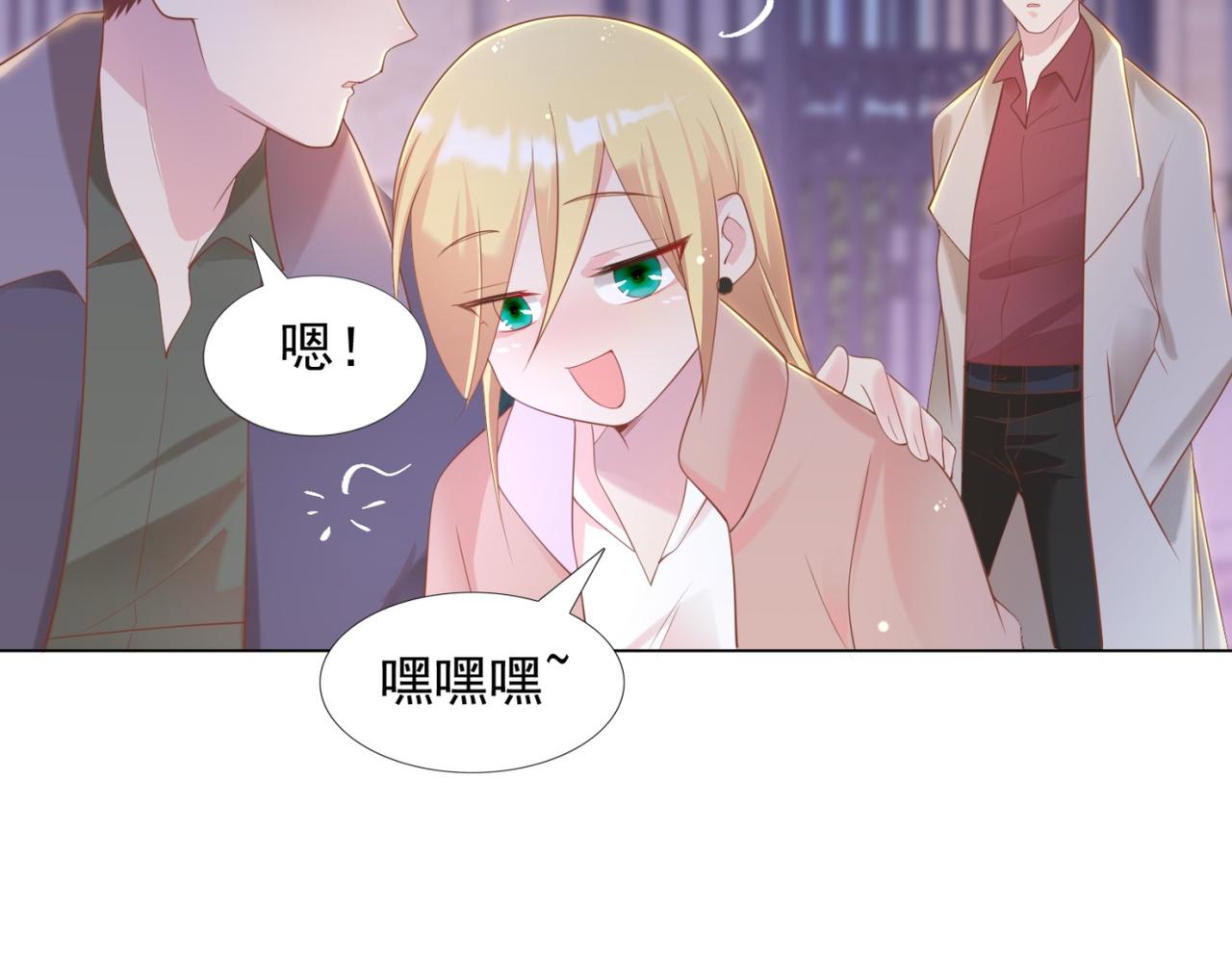 第30话 温柔点别吓着他10