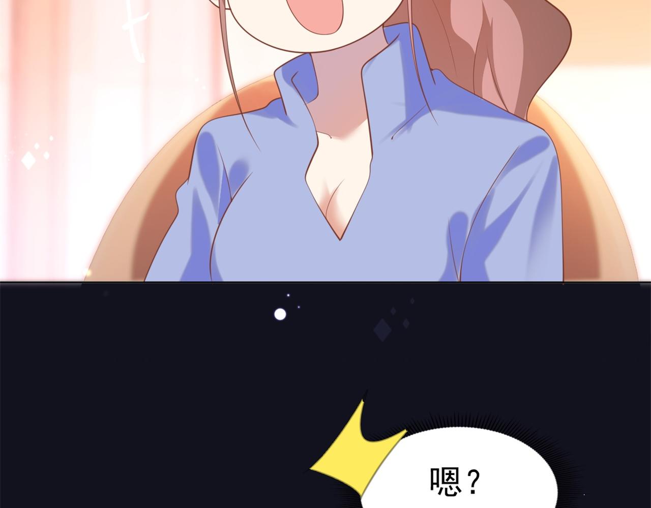 第34话 你的软肋63