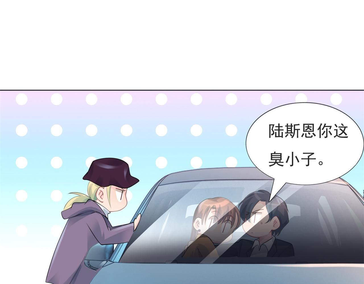 第86话 你愿意吗4